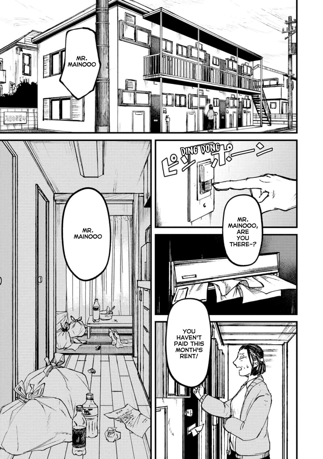 Nikubami Honegishimi Chapter 3 - Page 1