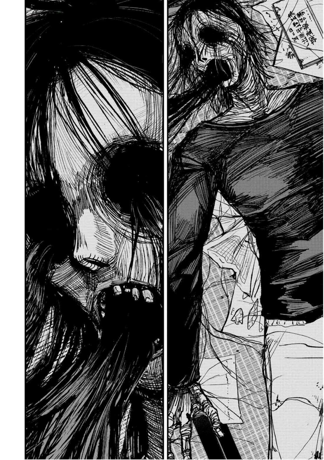 Nikubami Honegishimi Chapter 3 - Page 2