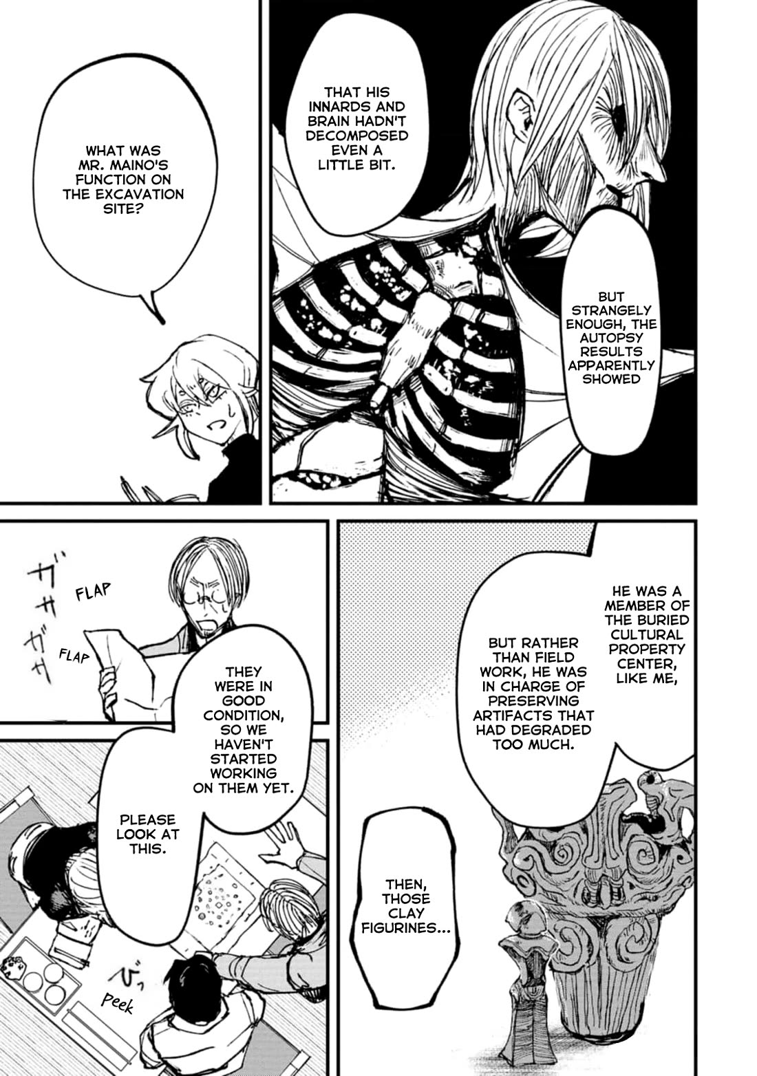 Nikubami Honegishimi Chapter 3 - Page 11