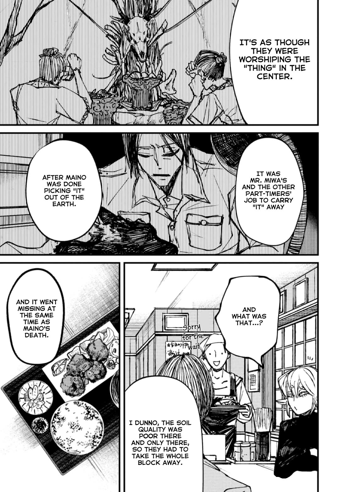 Nikubami Honegishimi Chapter 3 - Page 13