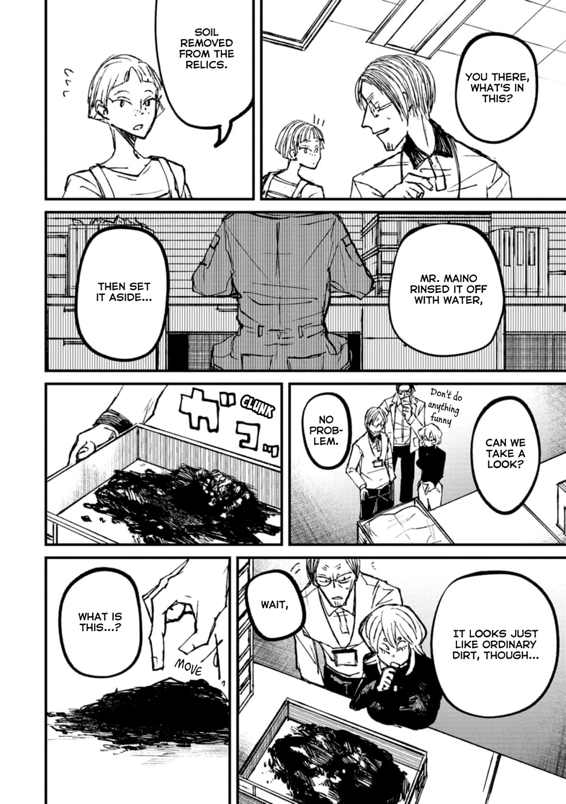 Nikubami Honegishimi Chapter 3 - Page 16