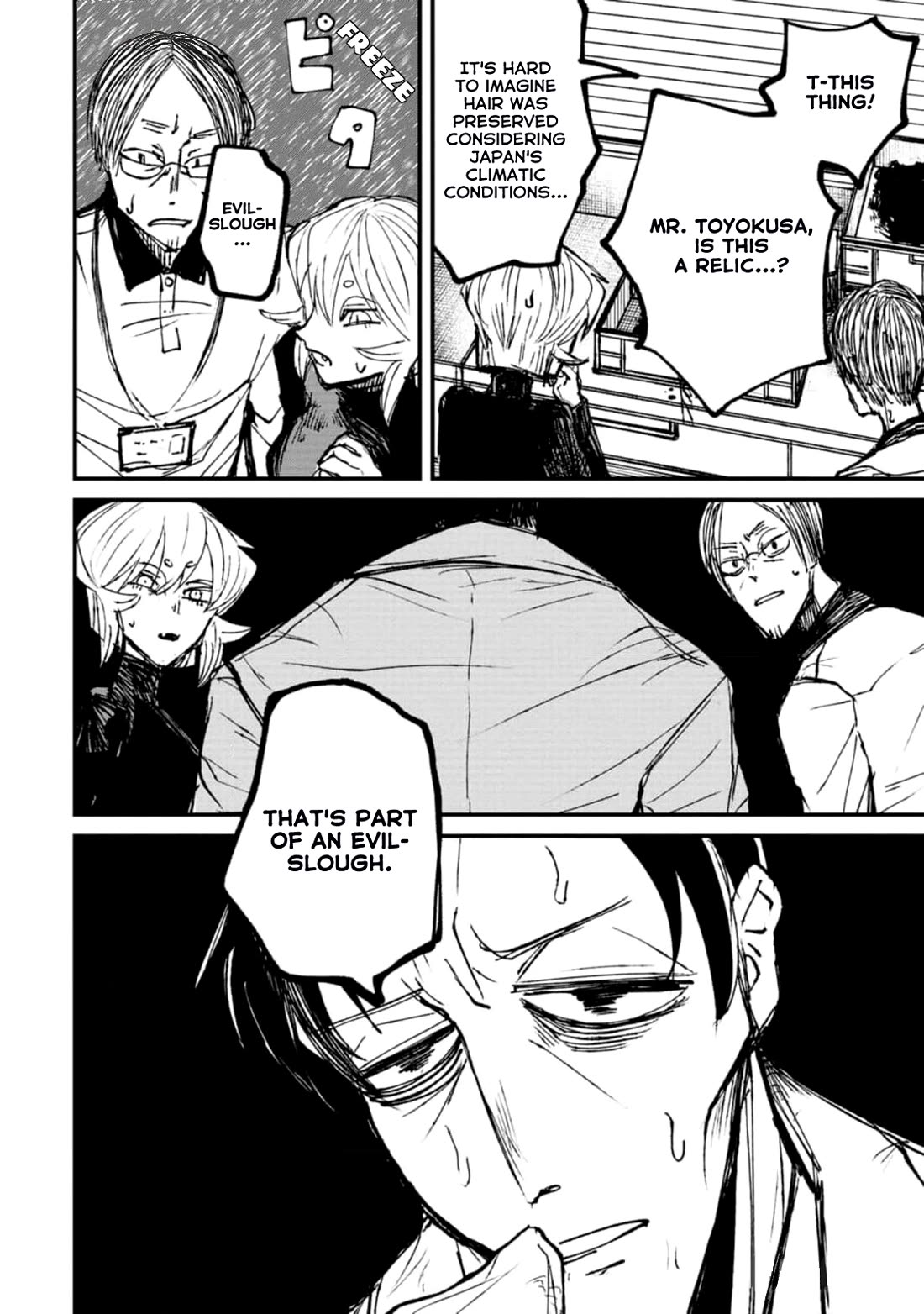 Nikubami Honegishimi Chapter 3 - Page 18