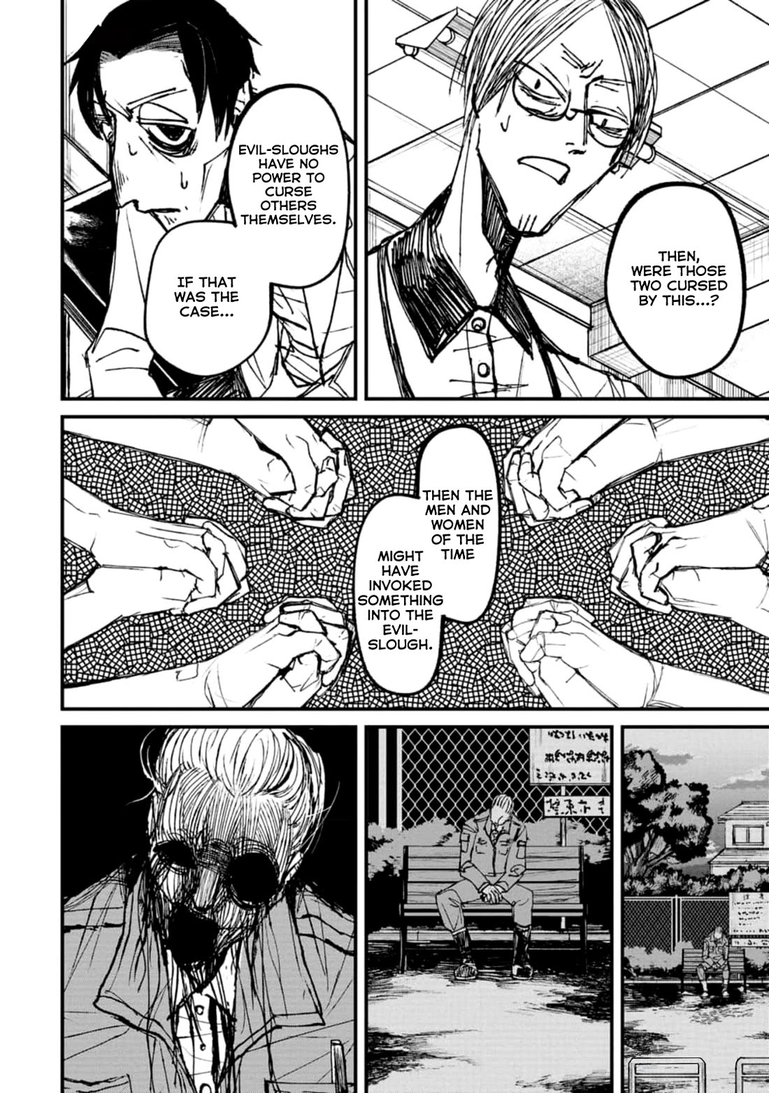 Nikubami Honegishimi Chapter 3 - Page 22