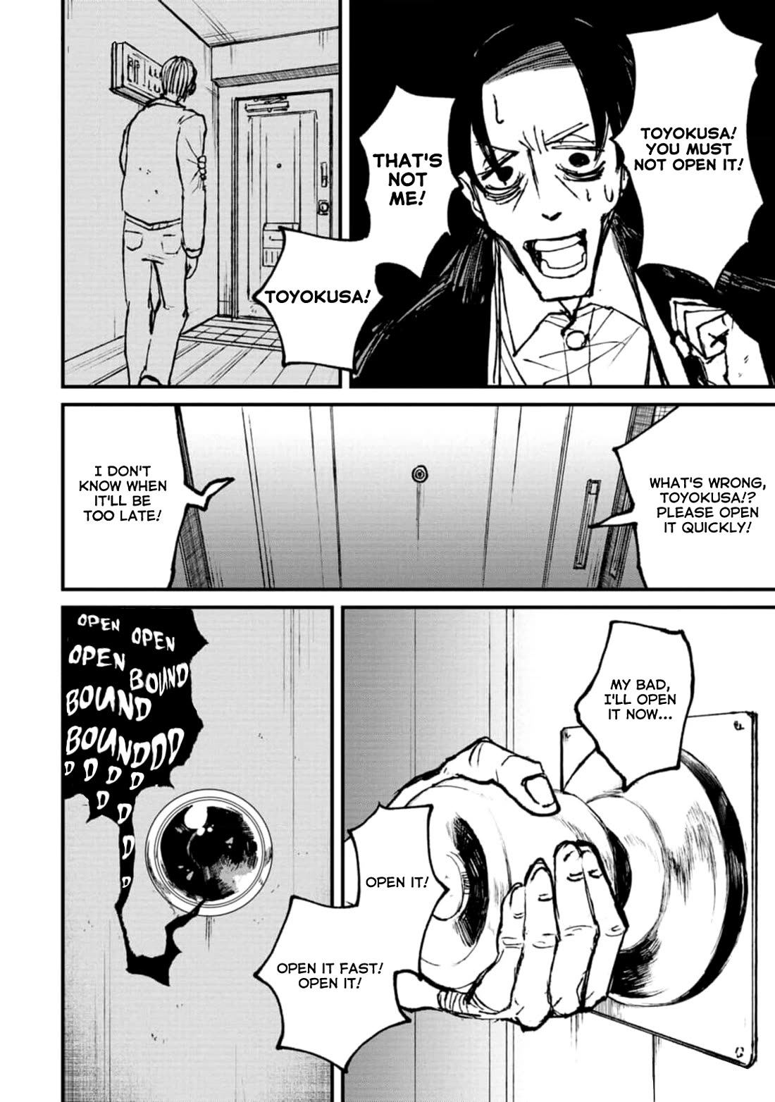 Nikubami Honegishimi Chapter 3 - Page 32