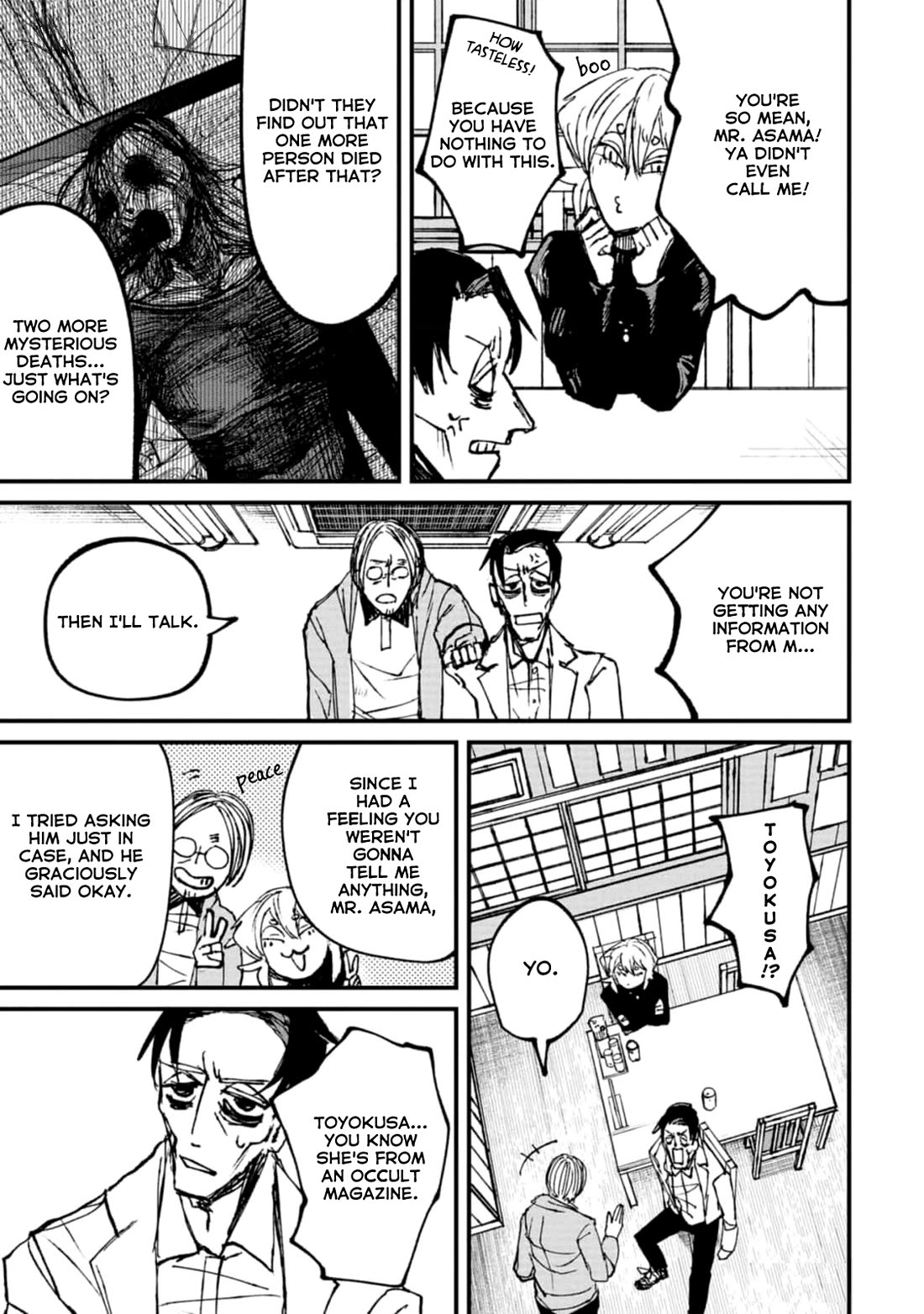 Nikubami Honegishimi Chapter 3 - Page 9