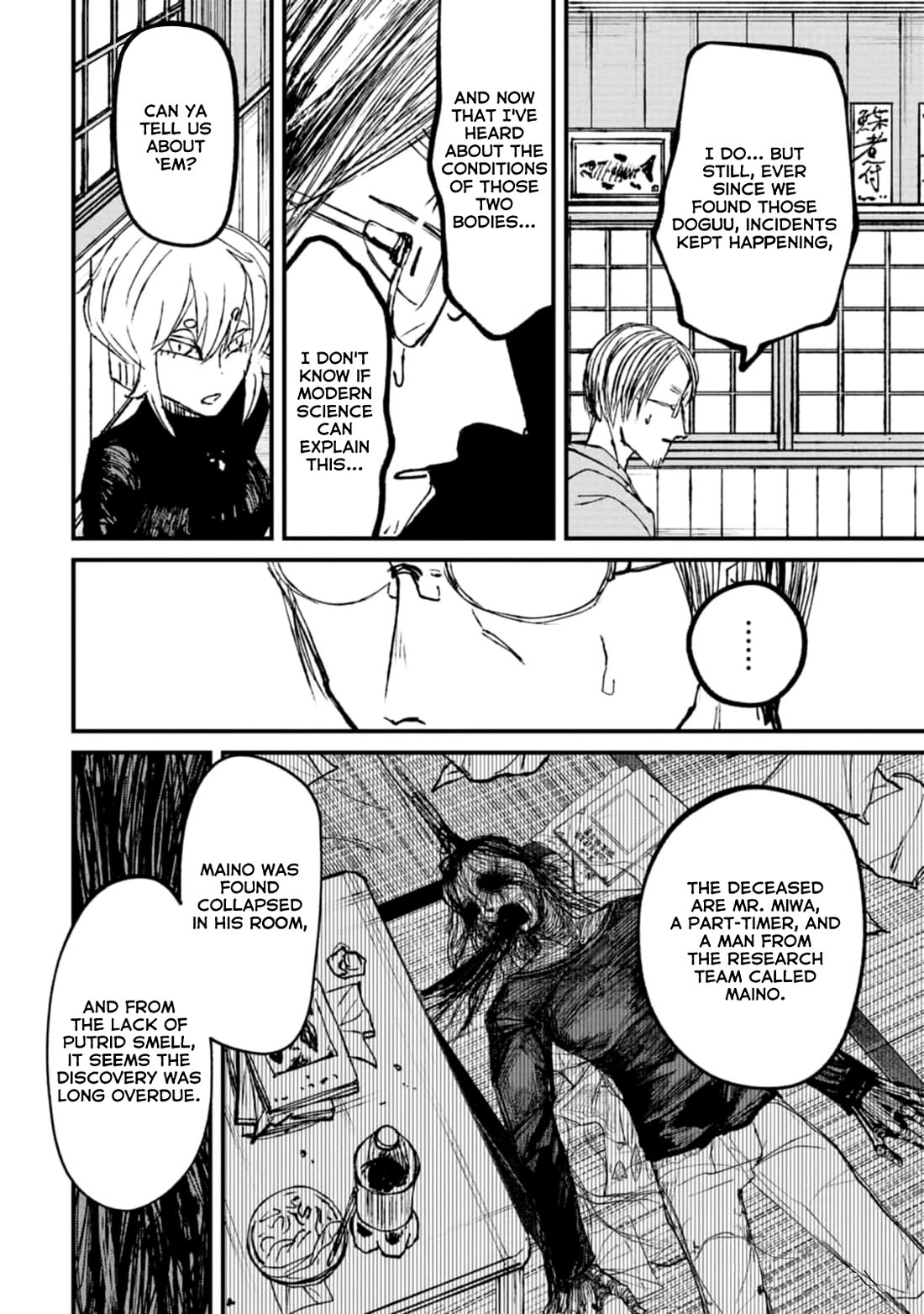 Nikubami Honegishimi Chapter 3 - Page 10