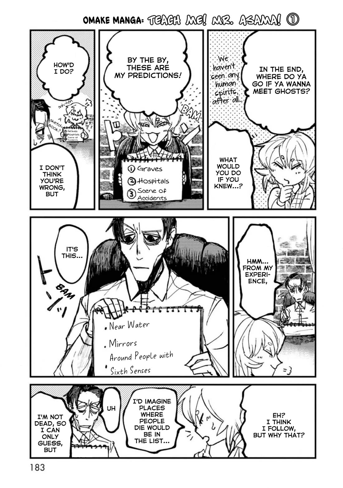 Nikubami Honegishimi Chapter 4.5 - Page 1