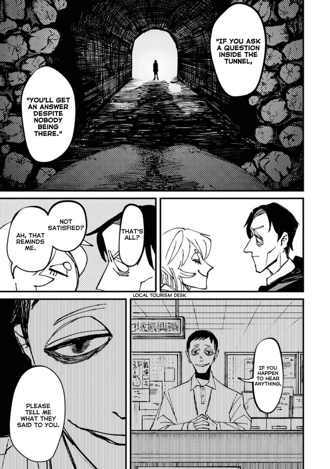 Nikubami Honegishimi Chapter 4 - Page 11