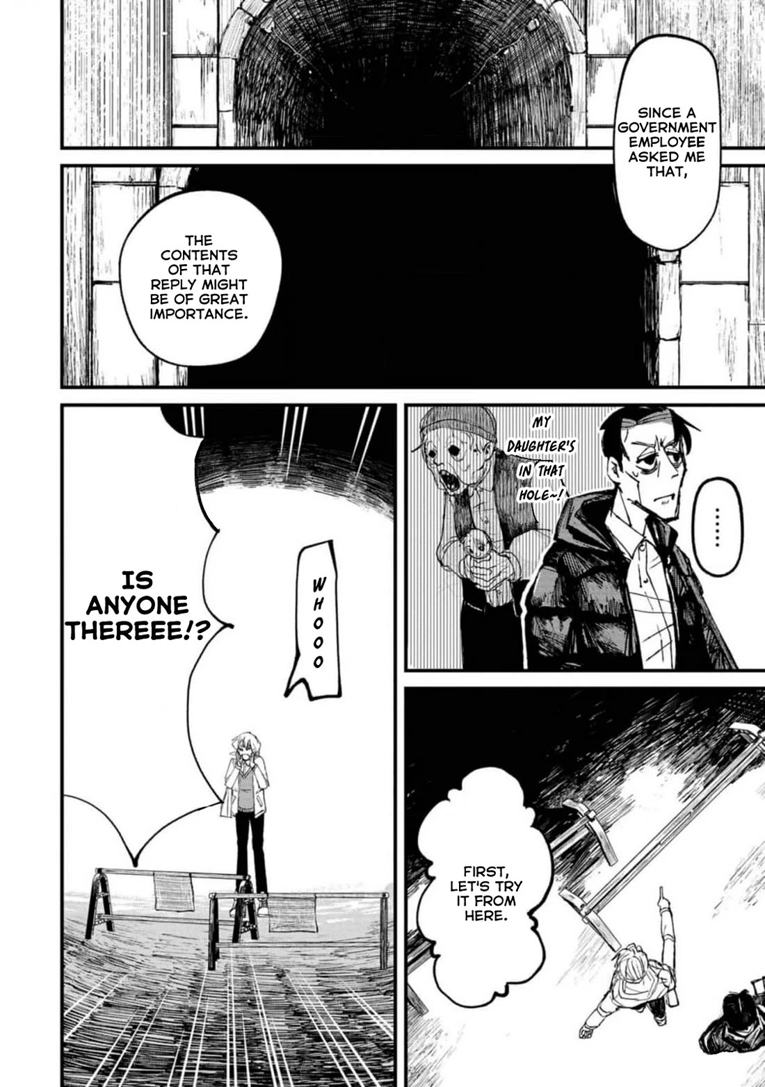 Nikubami Honegishimi Chapter 4 - Page 12