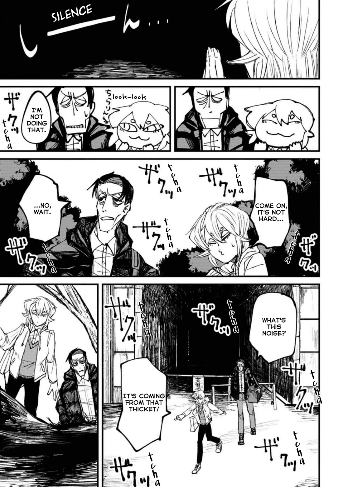 Nikubami Honegishimi Chapter 4 - Page 13