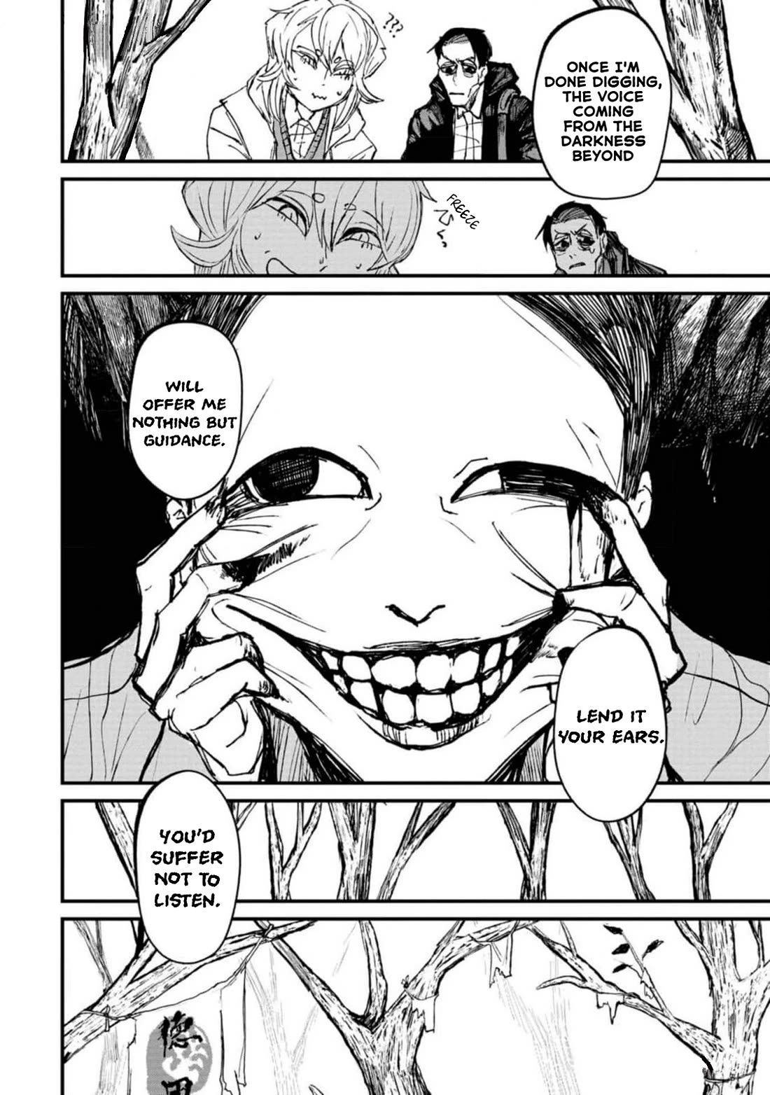 Nikubami Honegishimi Chapter 4 - Page 16