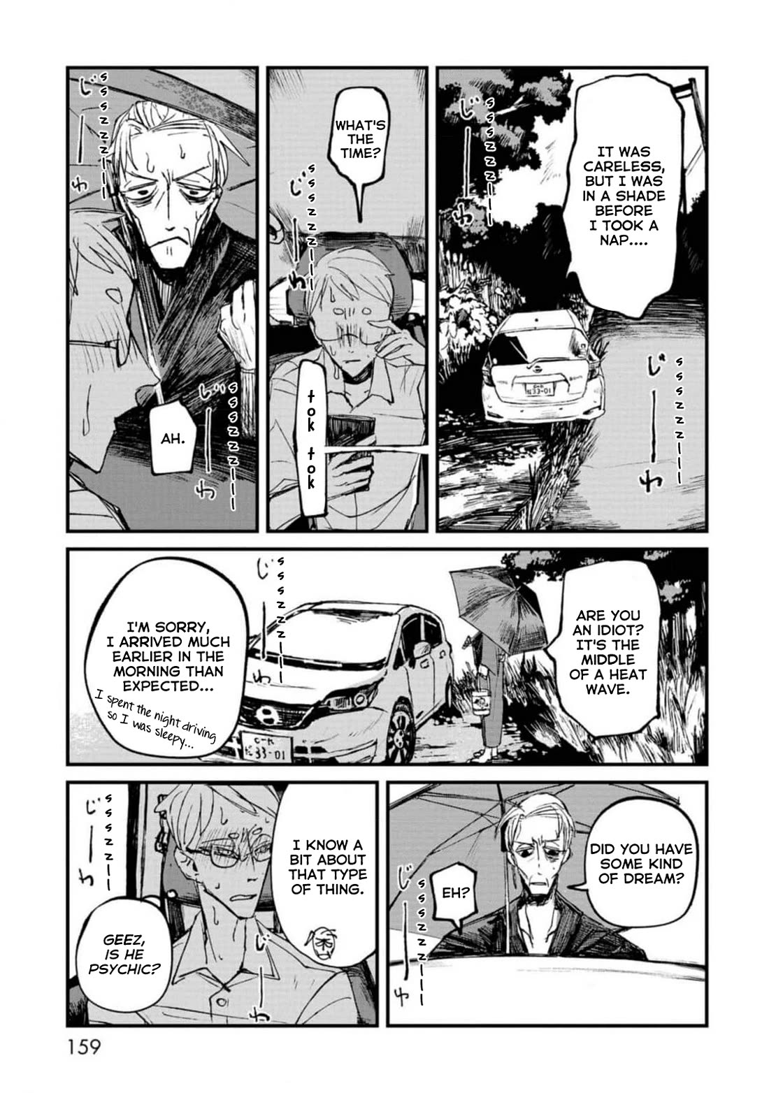 Nikubami Honegishimi Chapter 4 - Page 3