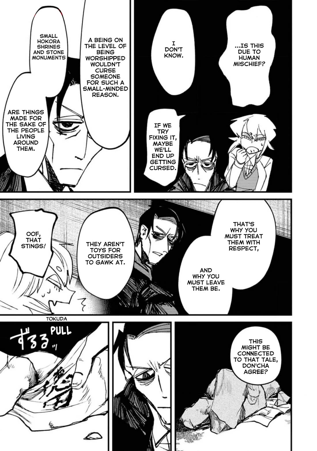 Nikubami Honegishimi Chapter 4 - Page 21