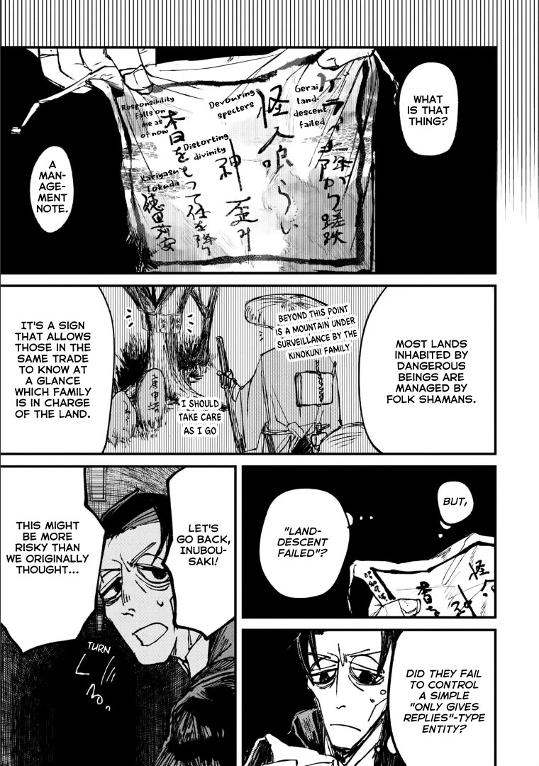 Nikubami Honegishimi Chapter 4 - Page 25