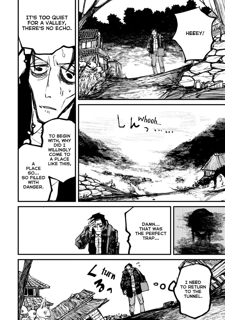 Nikubami Honegishimi Chapter 4 - Page 32