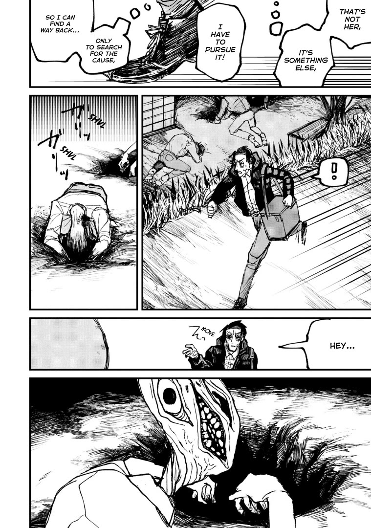 Nikubami Honegishimi Chapter 4 - Page 34