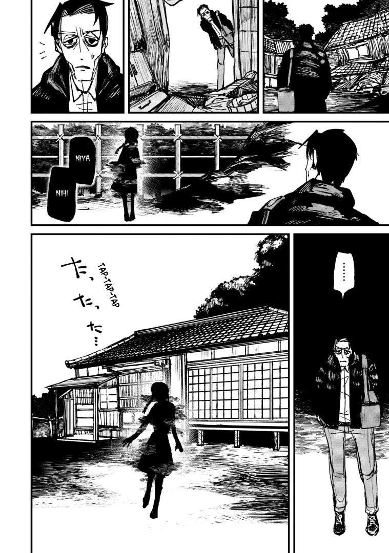 Nikubami Honegishimi Chapter 4 - Page 36