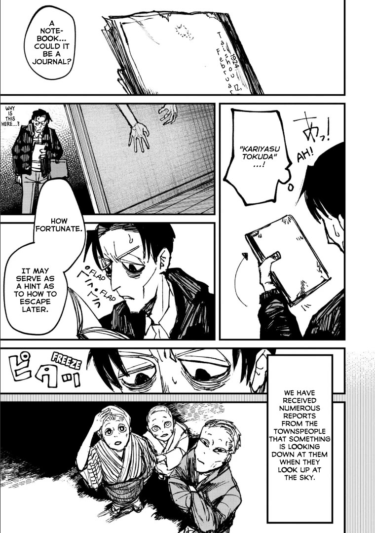 Nikubami Honegishimi Chapter 4 - Page 39