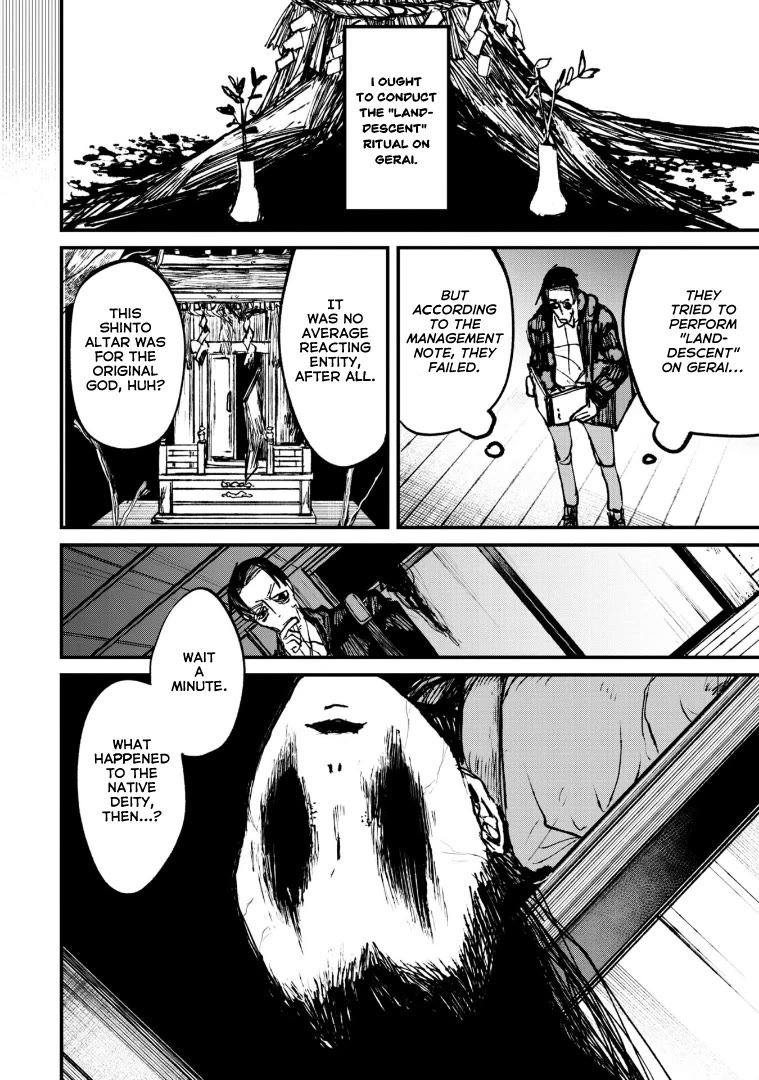 Nikubami Honegishimi Chapter 4 - Page 42