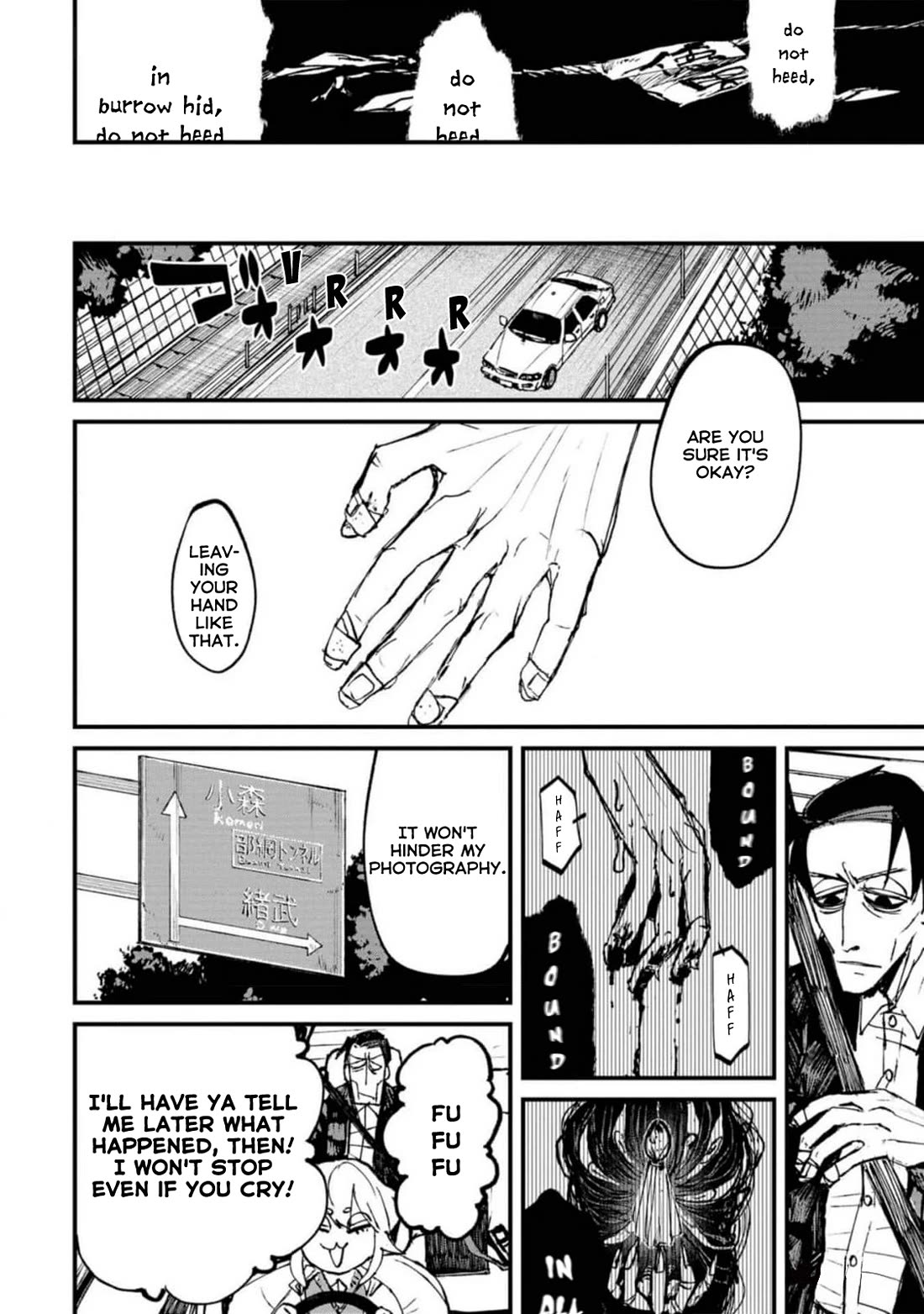 Nikubami Honegishimi Chapter 4 - Page 6