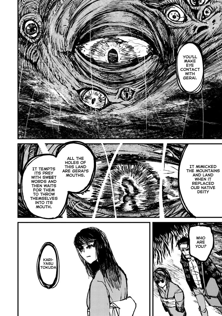 Nikubami Honegishimi Chapter 4 - Page 56