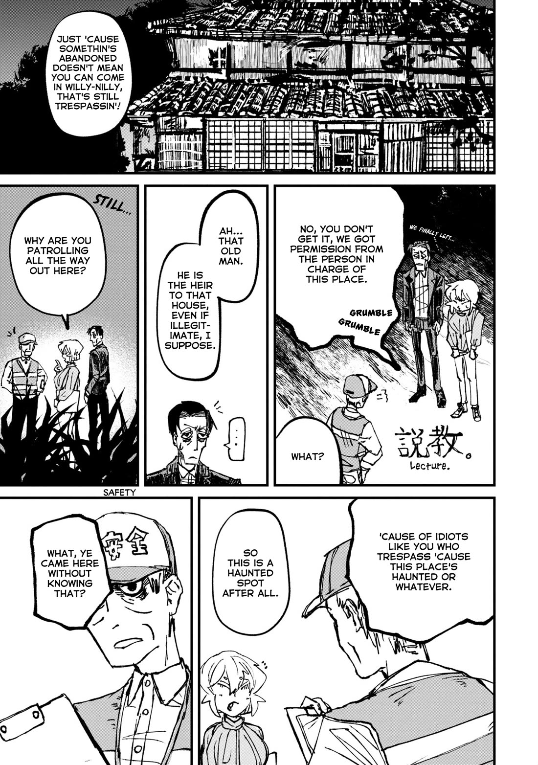 Nikubami Honegishimi Chapter 5 - Page 21