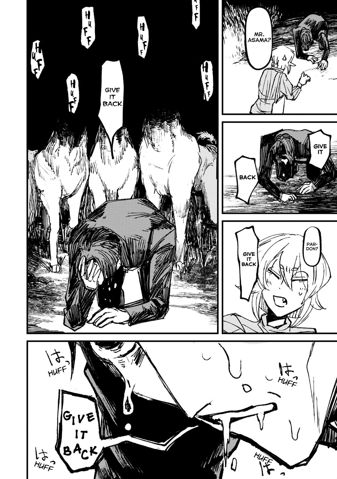 Nikubami Honegishimi Chapter 5 - Page 32