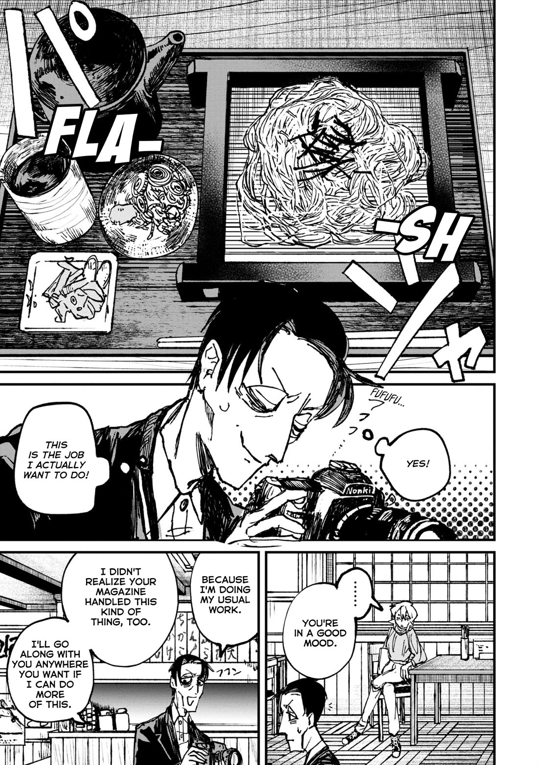 Nikubami Honegishimi Chapter 5 - Page 5