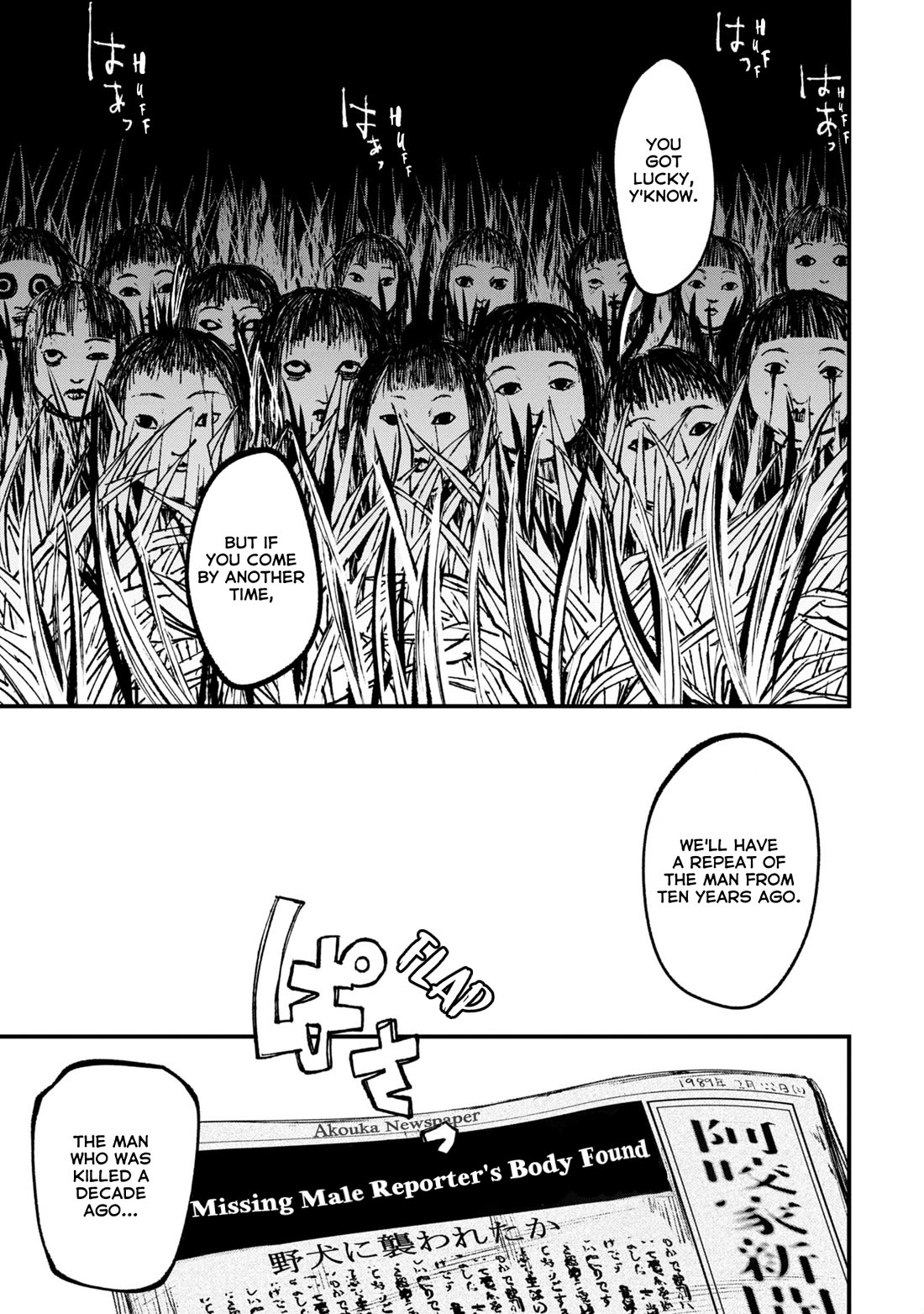 Nikubami Honegishimi Chapter 5 - Page 45