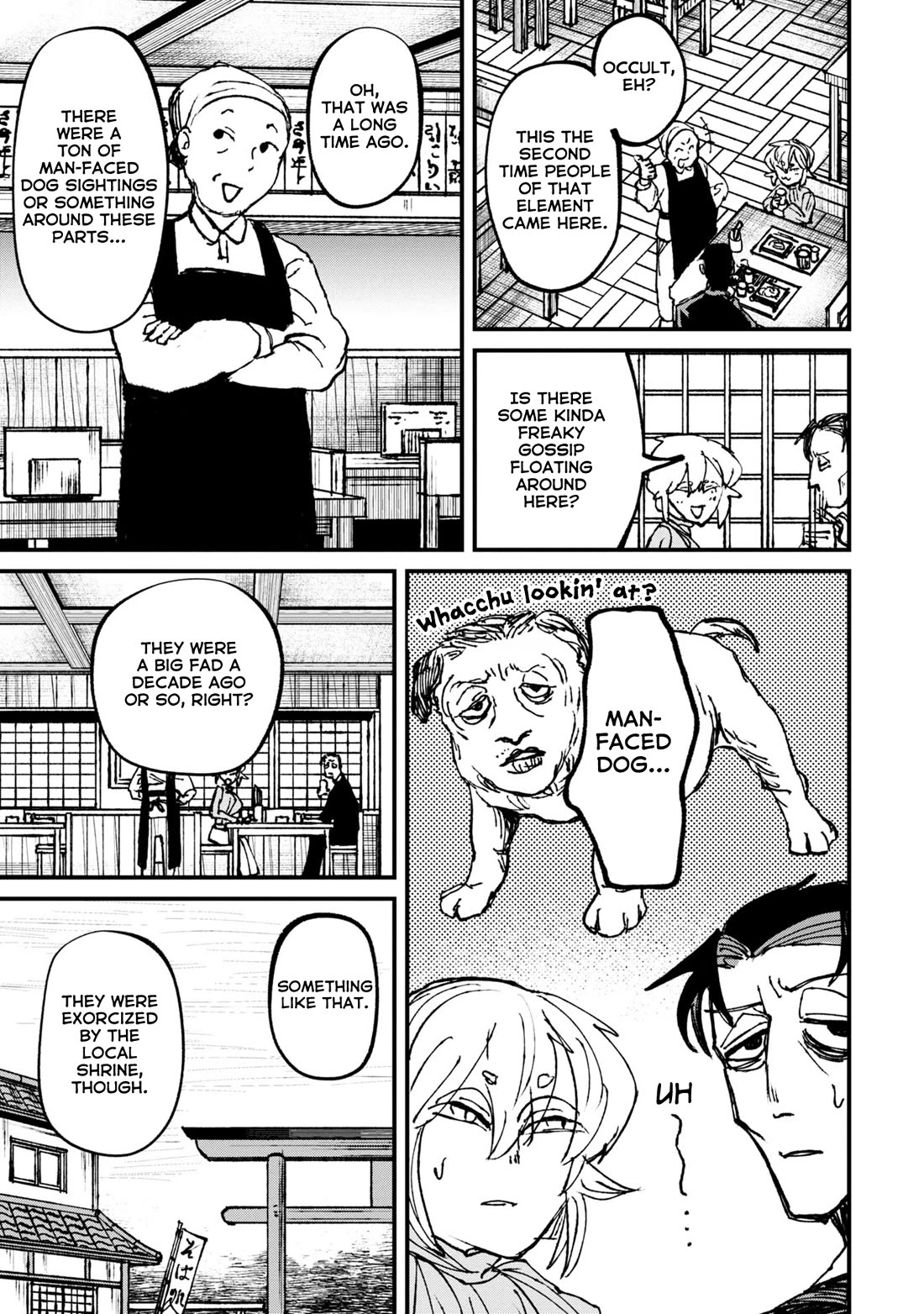 Nikubami Honegishimi Chapter 5 - Page 7