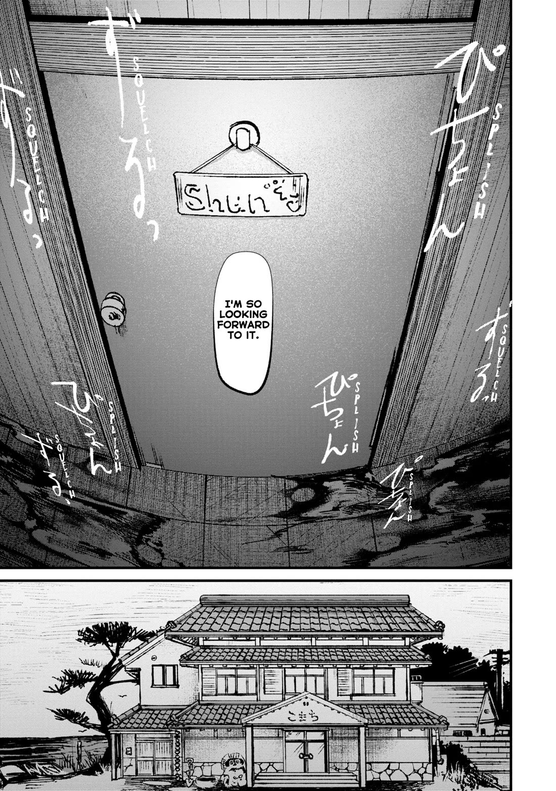 Nikubami Honegishimi Chapter 6 - Page 17