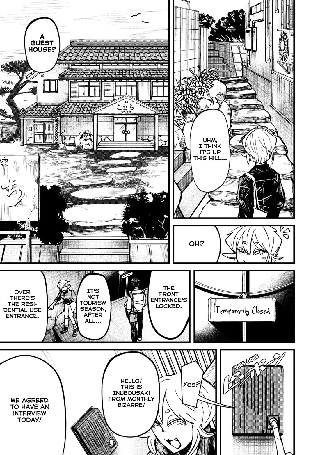 Nikubami Honegishimi Chapter 6 - Page 3