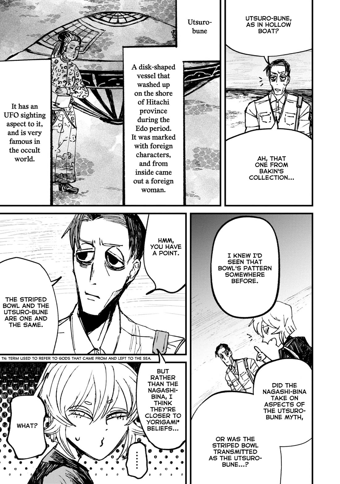 Nikubami Honegishimi Chapter 6 - Page 21