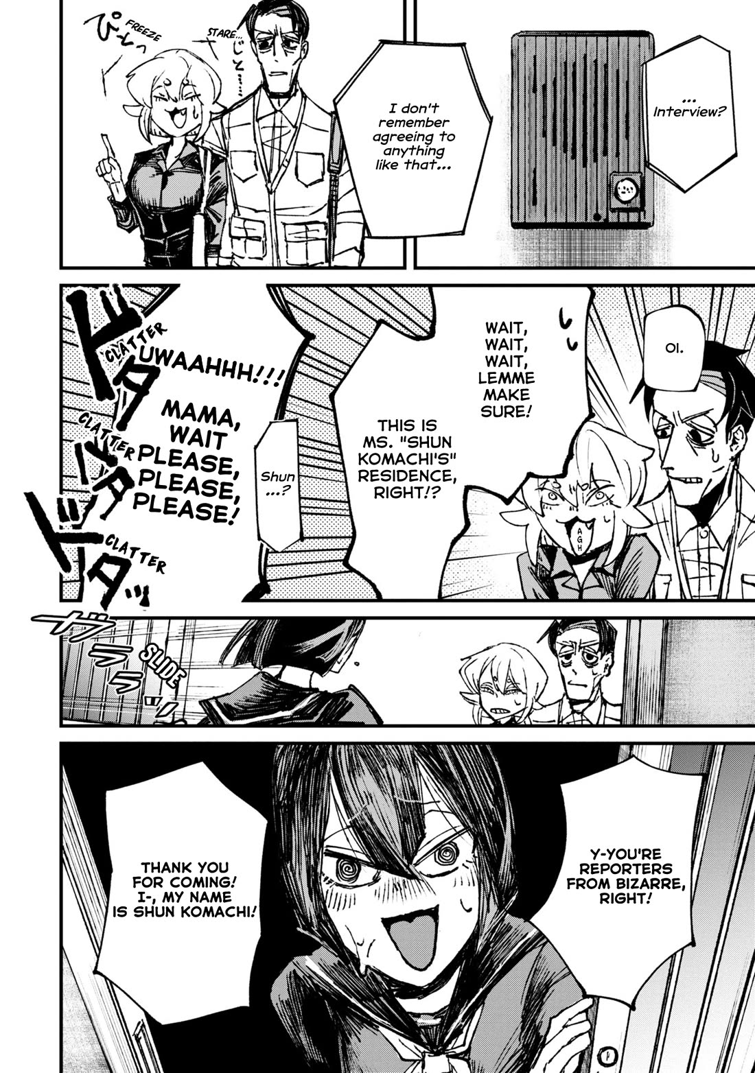 Nikubami Honegishimi Chapter 6 - Page 4