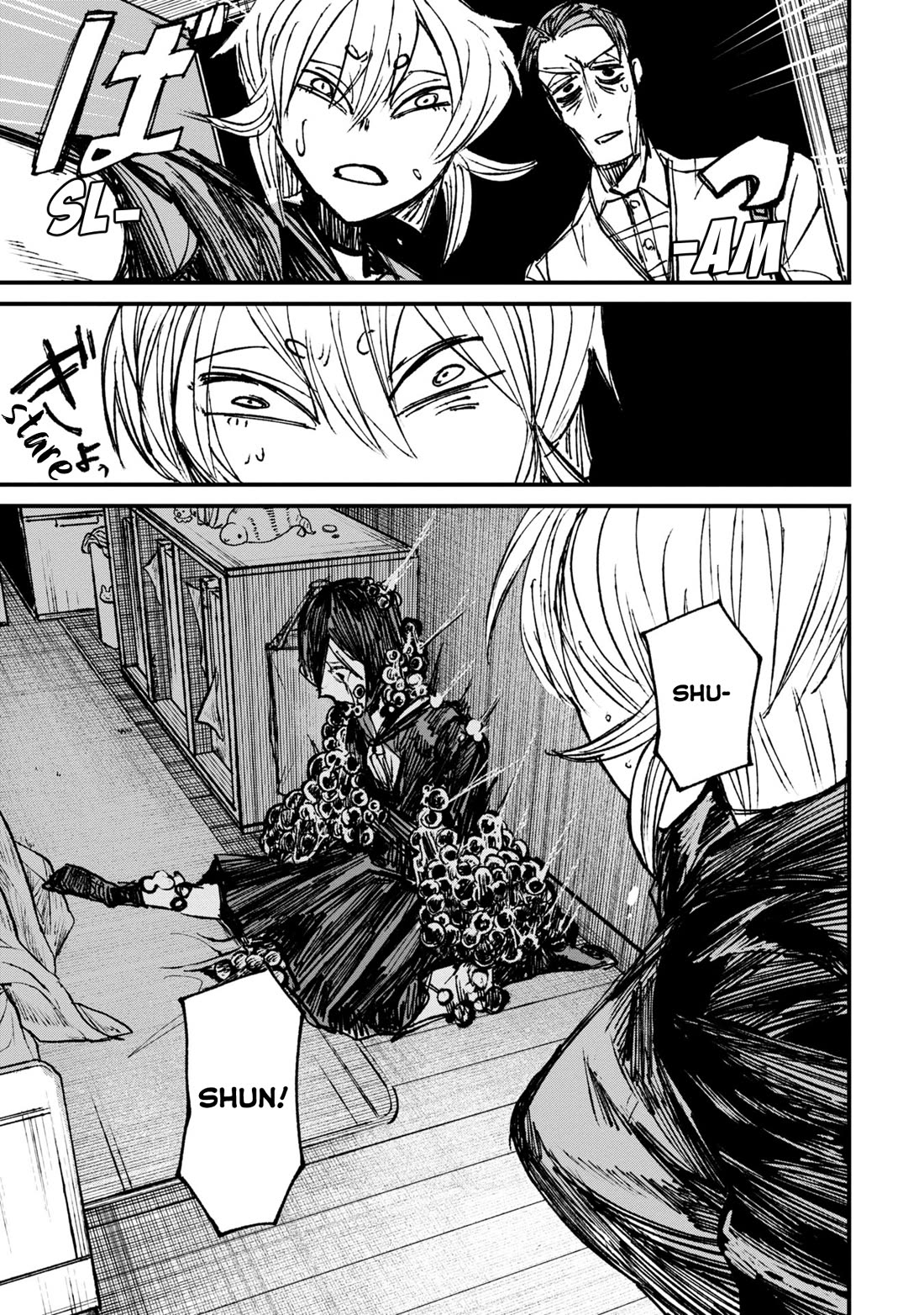 Nikubami Honegishimi Chapter 6 - Page 33