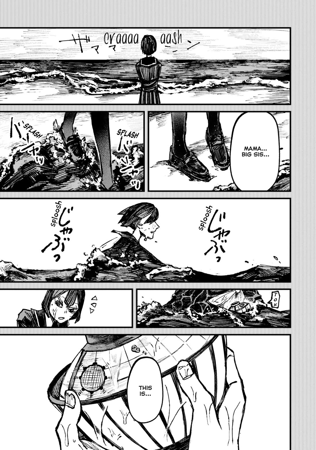 Nikubami Honegishimi Chapter 6 - Page 41