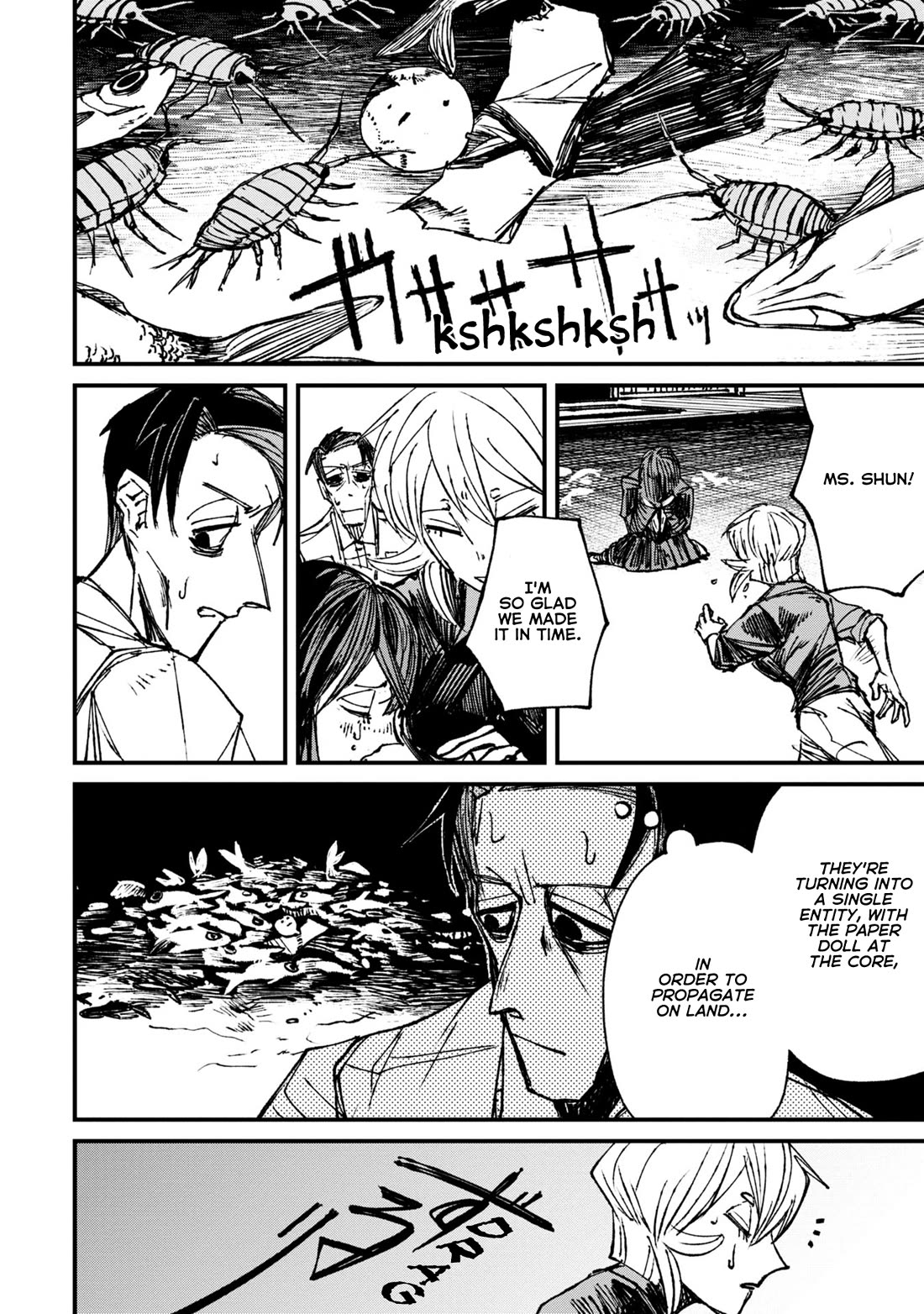 Nikubami Honegishimi Chapter 6 - Page 50