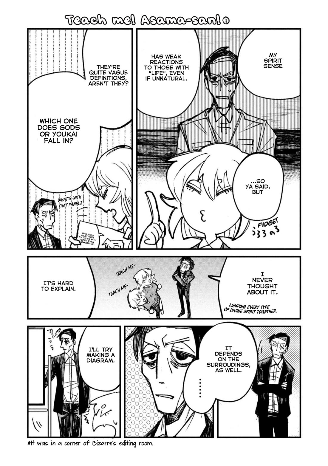 Nikubami Honegishimi Chapter 7.5 - Page 1