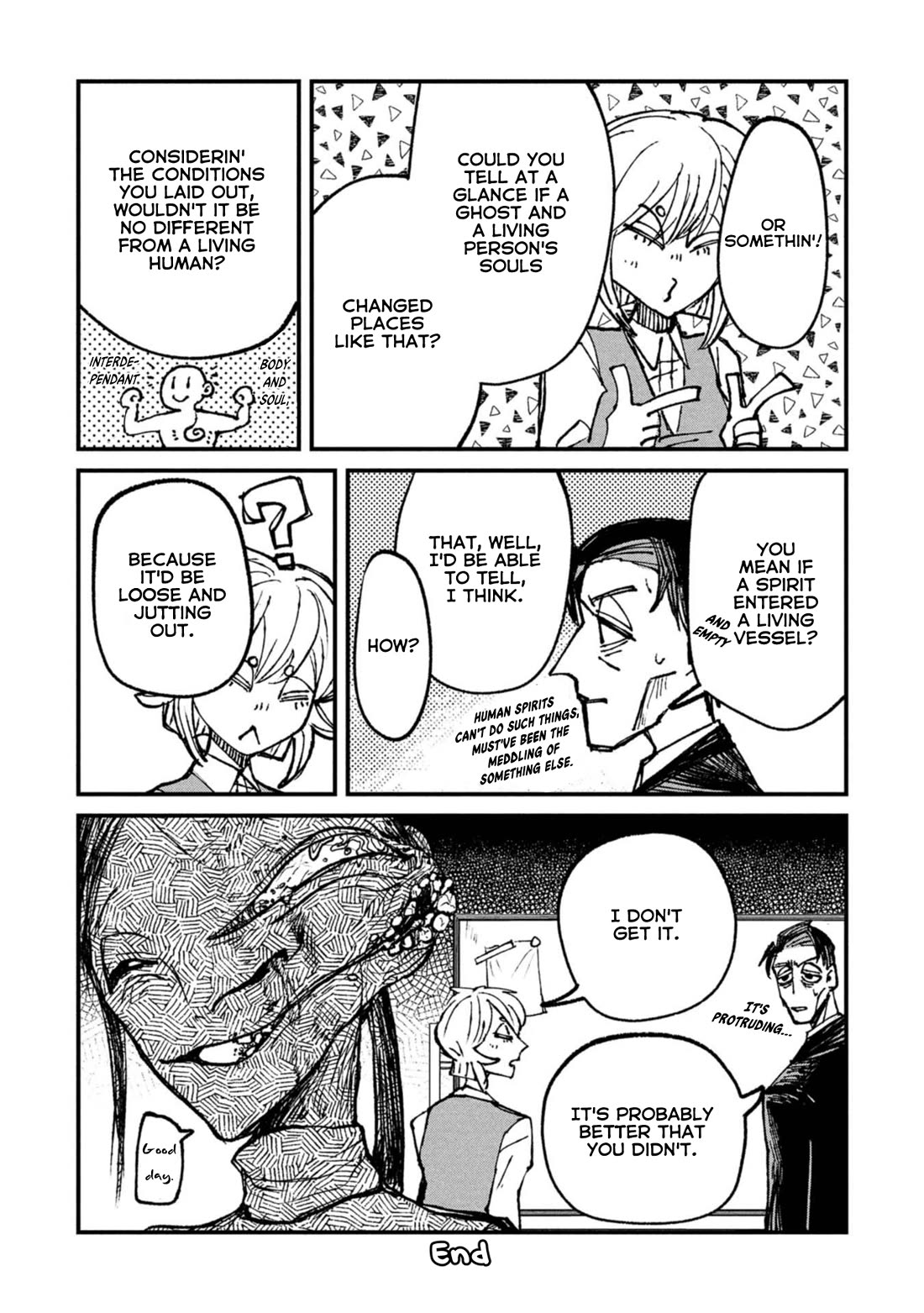 Nikubami Honegishimi Chapter 7.5 - Page 4