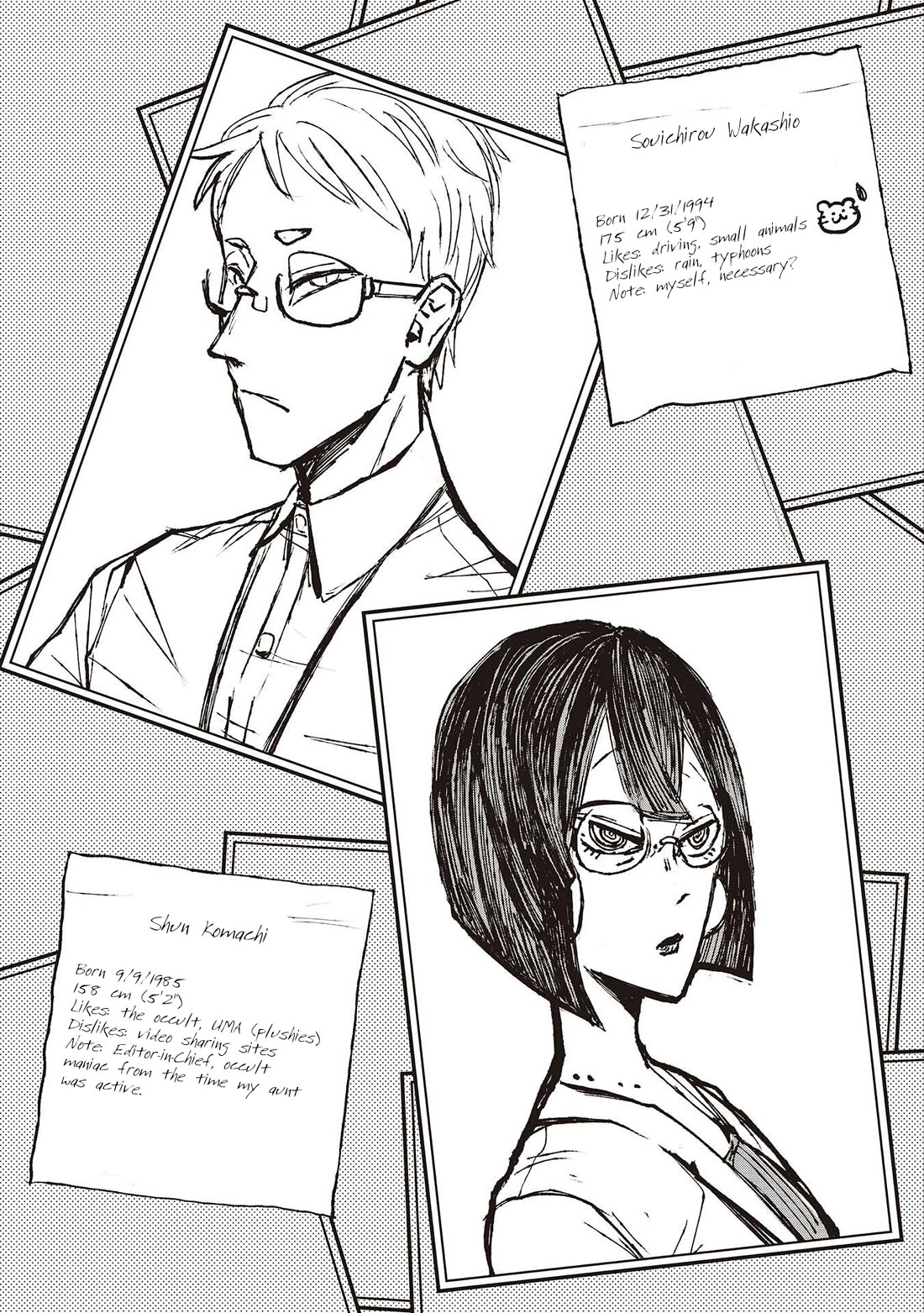 Nikubami Honegishimi Chapter 7.7 - Page 3