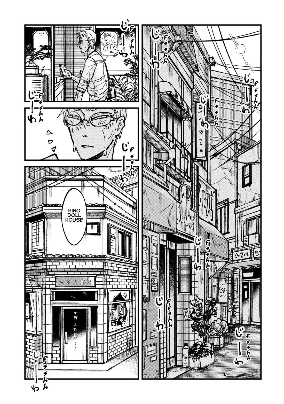 Nikubami Honegishimi Chapter 7 - Page 1