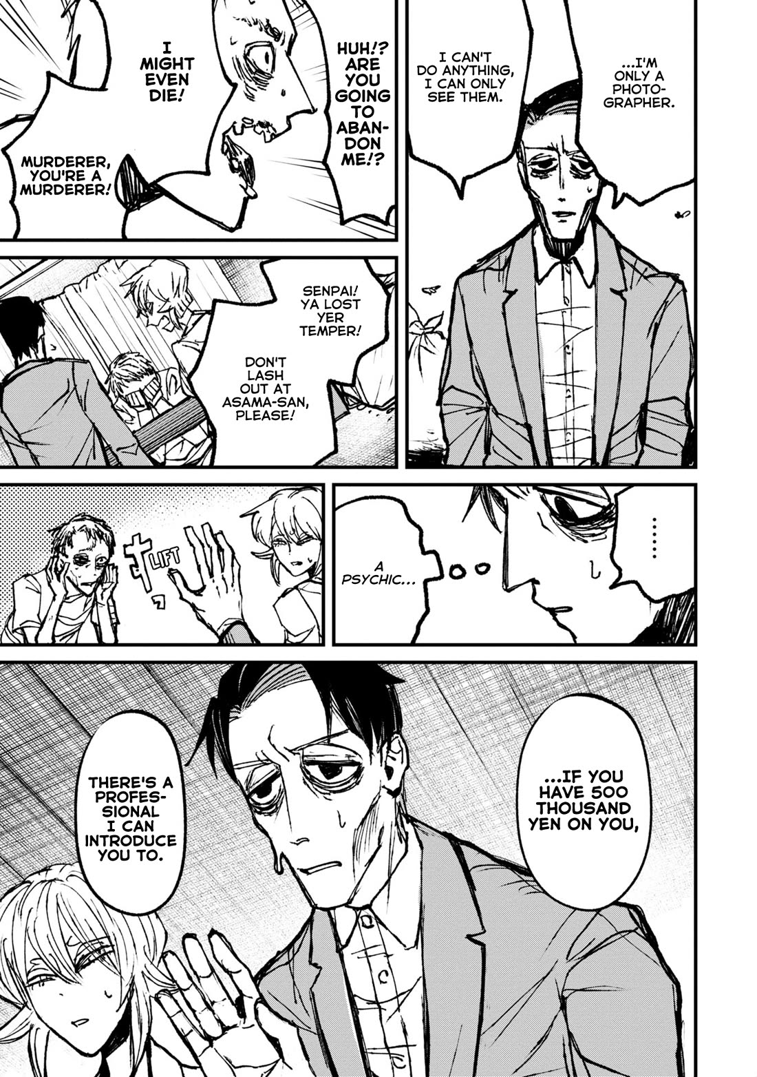 Nikubami Honegishimi Chapter 7 - Page 17