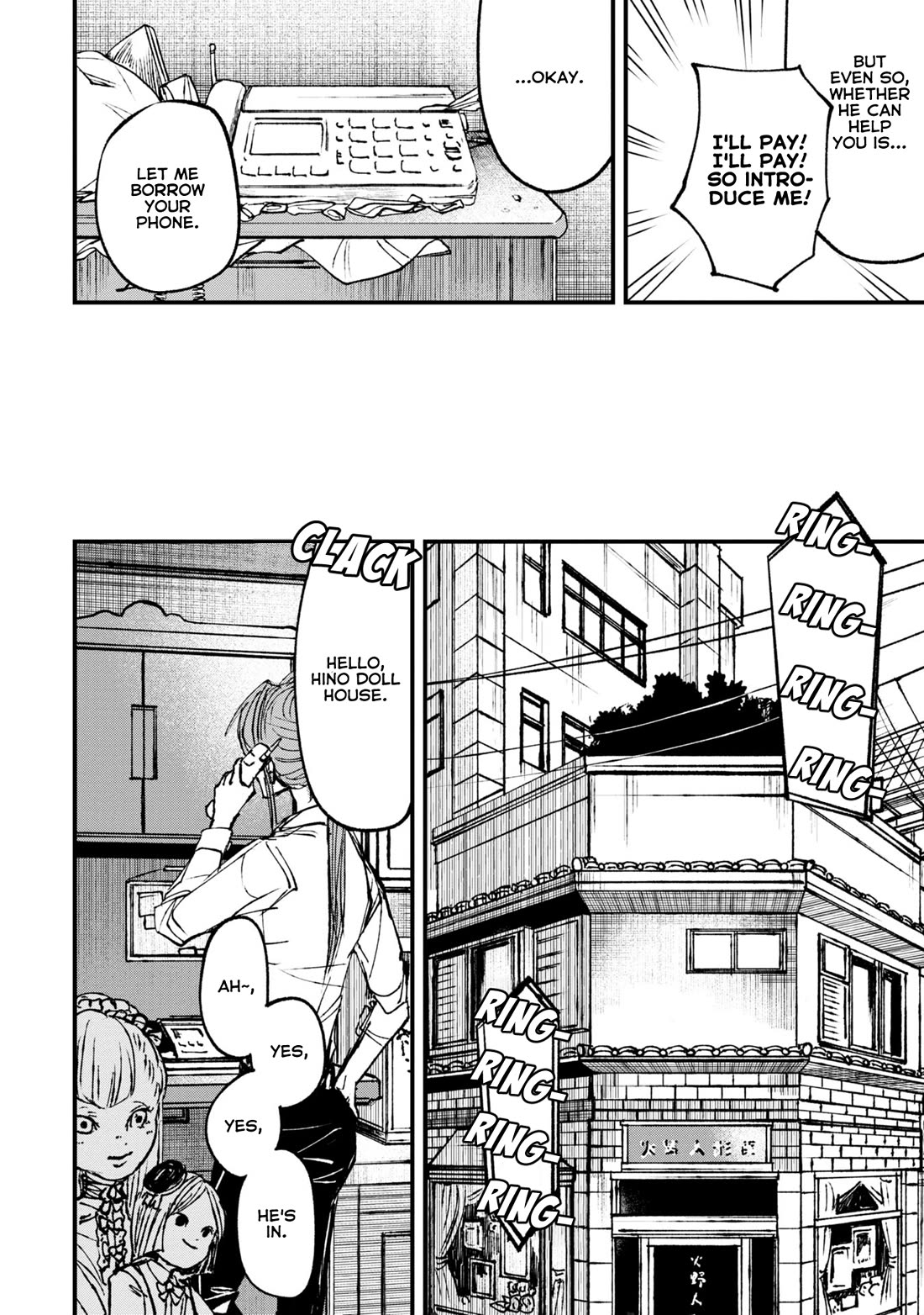 Nikubami Honegishimi Chapter 7 - Page 18