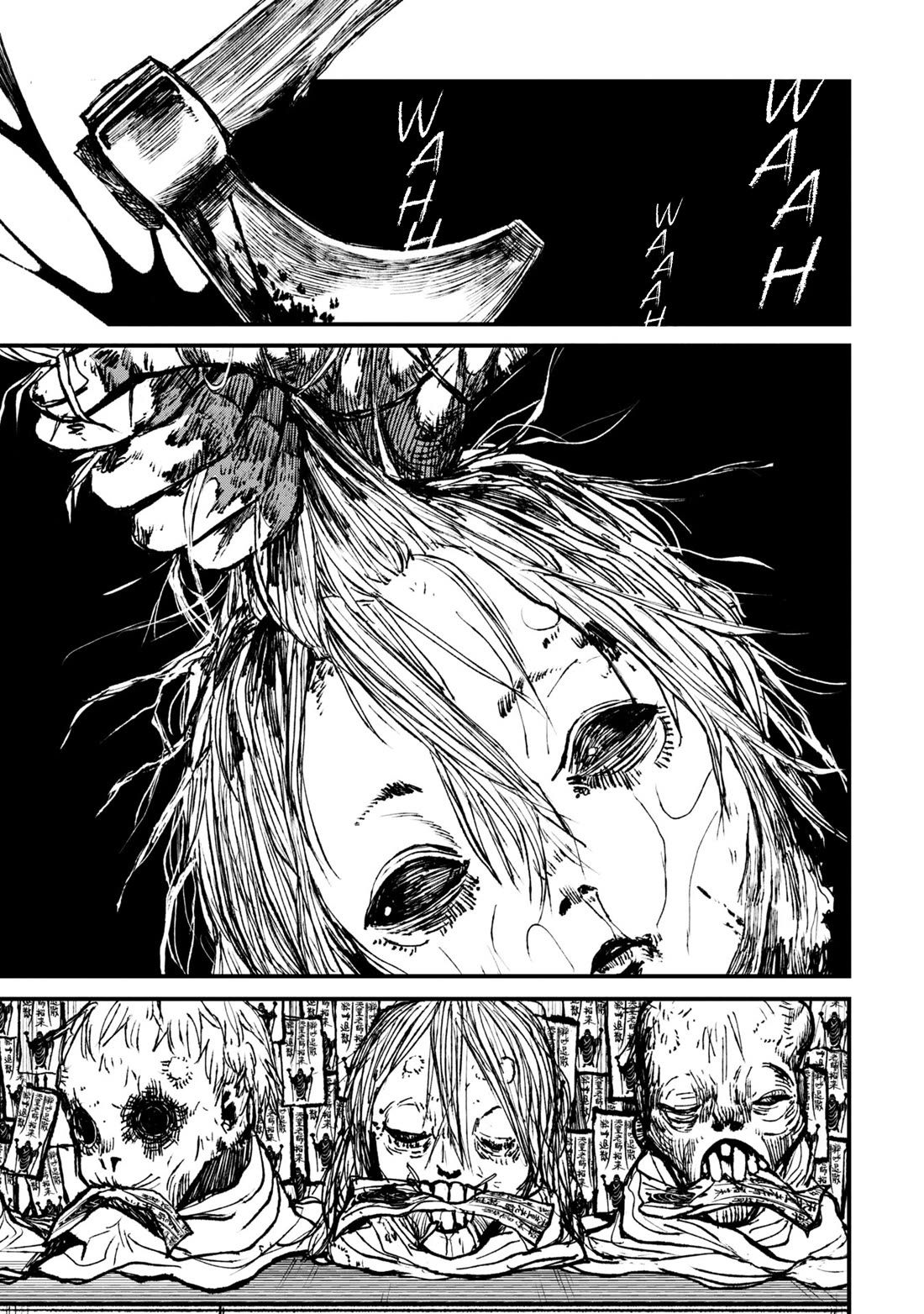 Nikubami Honegishimi Chapter 8 - Page 1