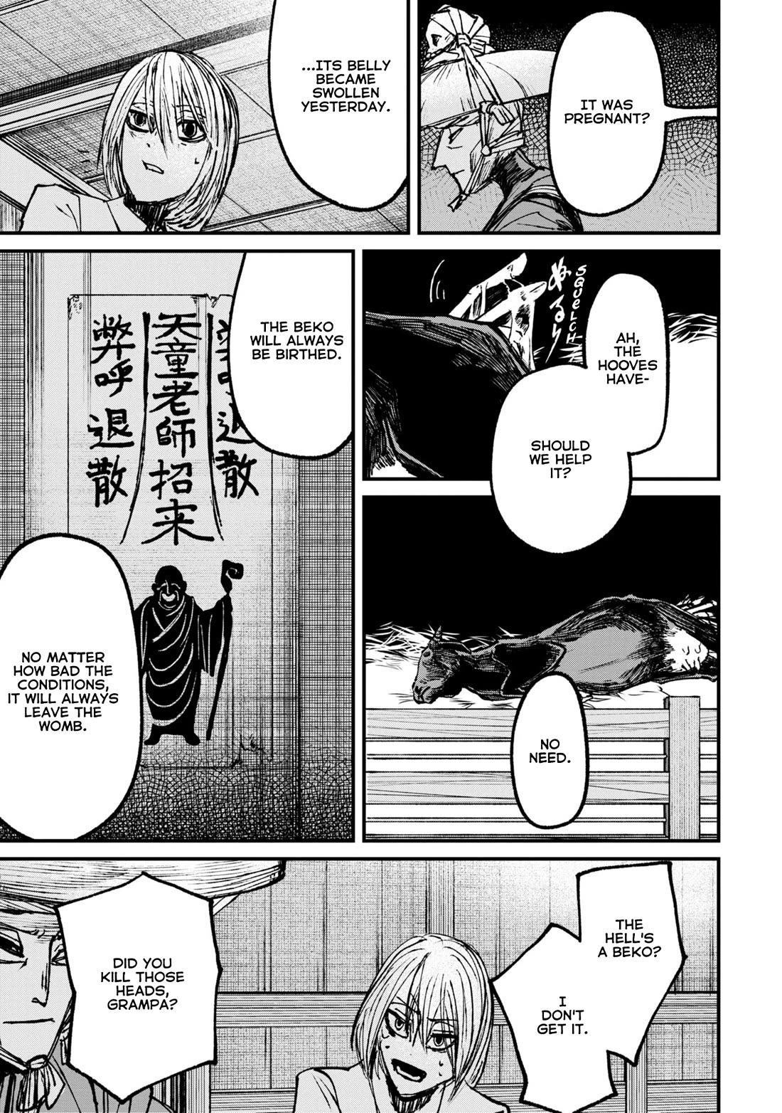 Nikubami Honegishimi Chapter 8 - Page 23