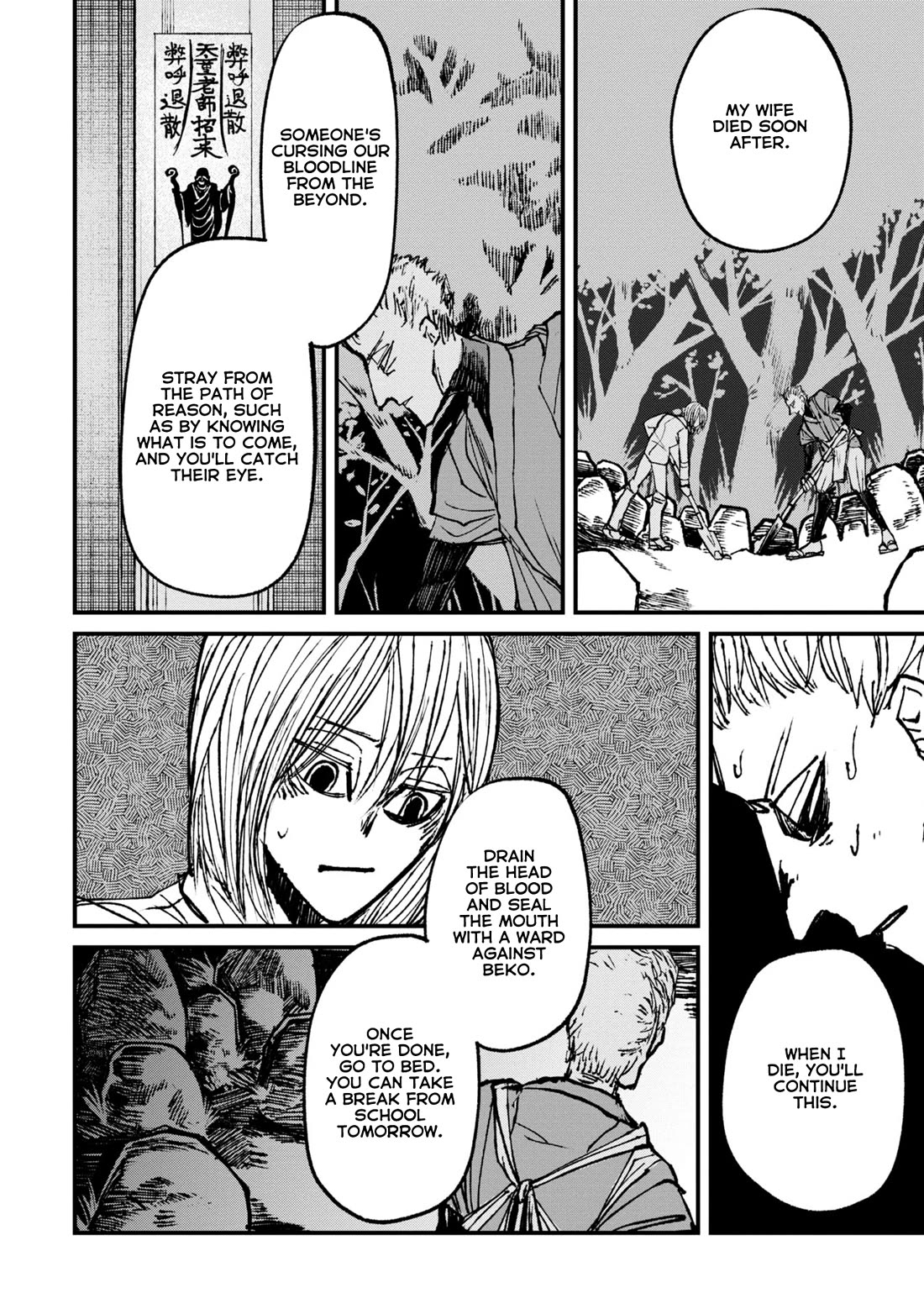 Nikubami Honegishimi Chapter 8 - Page 32