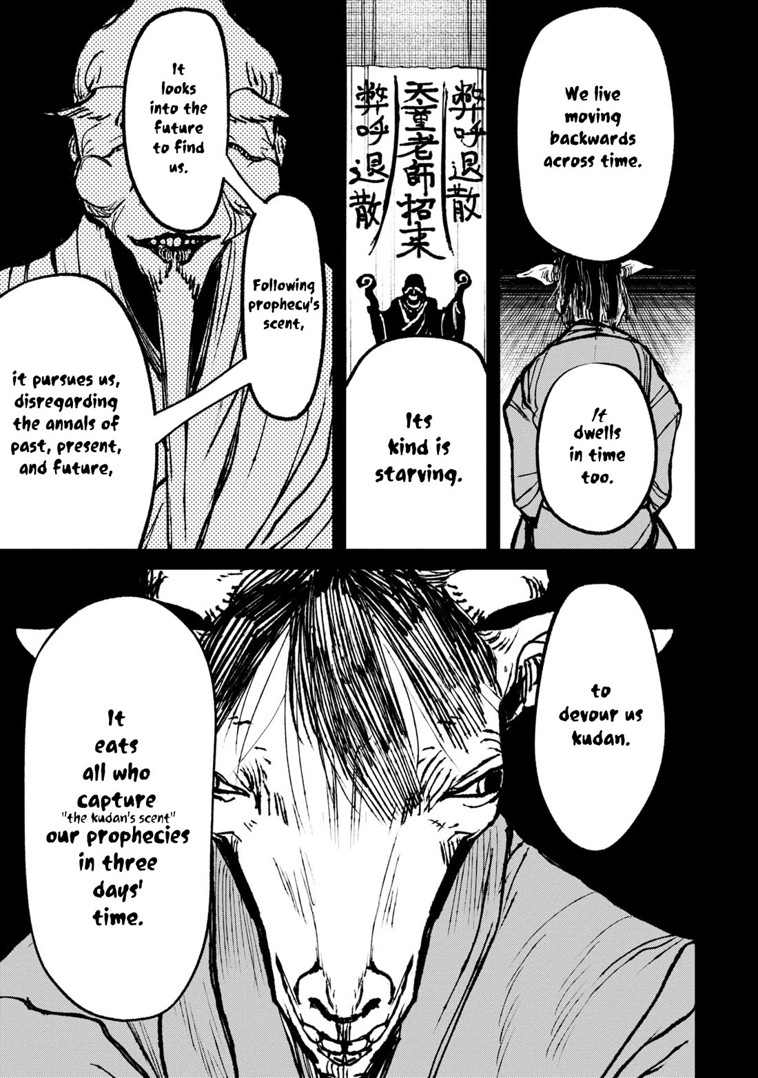 Nikubami Honegishimi Chapter 8 - Page 37