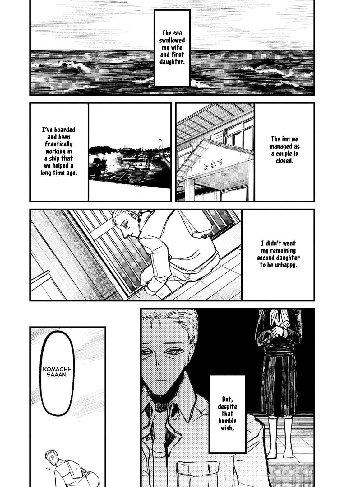 Nikubami Honegishimi Chapter 9.5 - Page 1