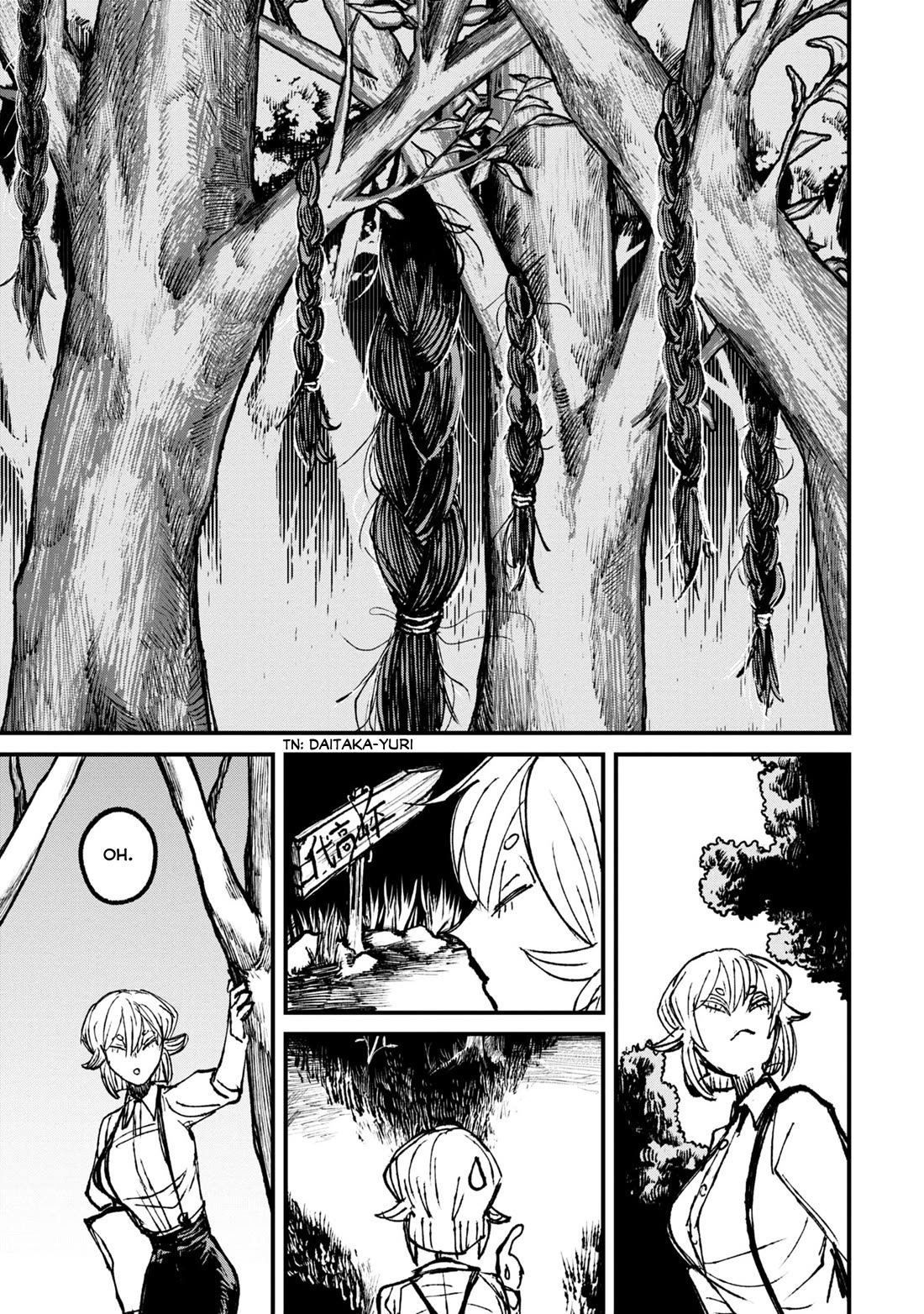 Nikubami Honegishimi Chapter 9 - Page 13