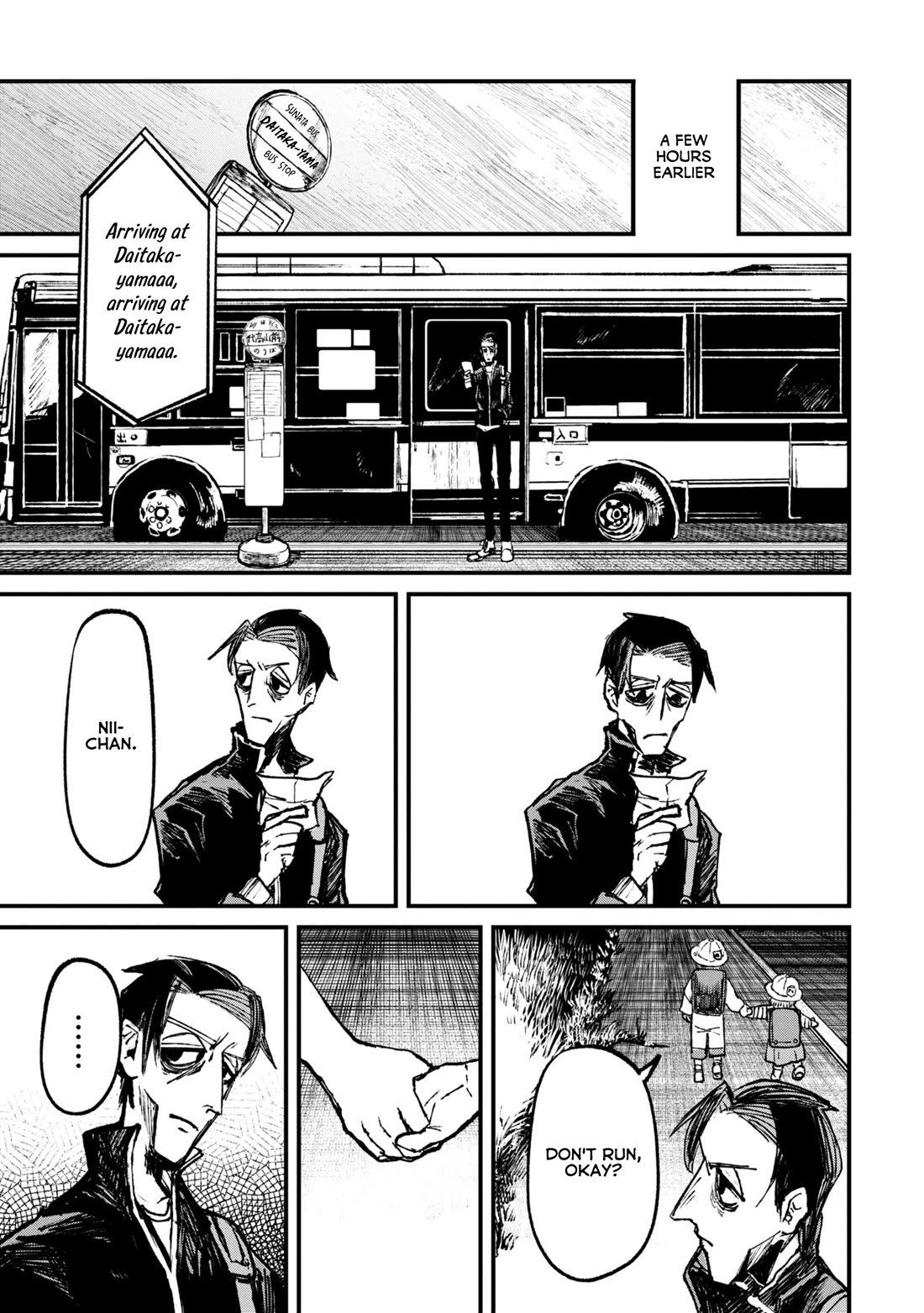 Nikubami Honegishimi Chapter 9 - Page 19